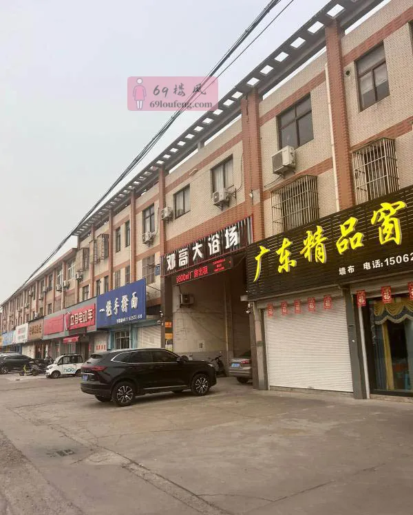 南通反食浴室吸力妹子 - 江苏-南通 楼凤实拍第2张