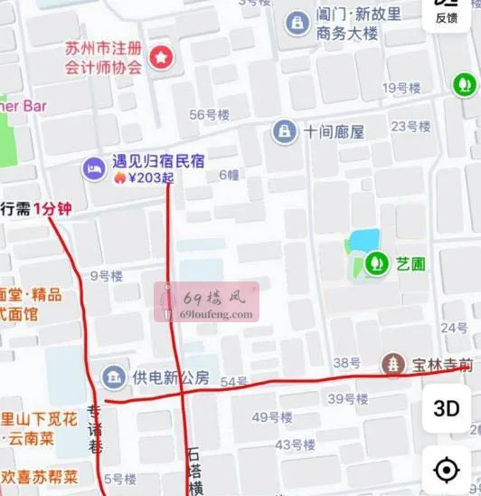 姑苏扫街 - 江苏-苏州 楼凤实拍第2张