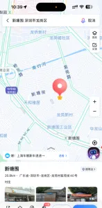 龙岗新塘 - 广东-深圳 巷子里爱情故事实拍