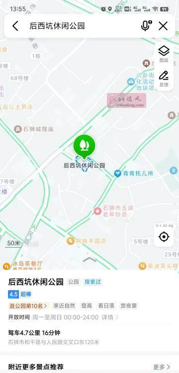 泉州石狮站街 - 福建-泉州 楼凤实拍第1张