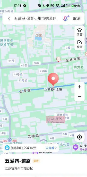 苏州扫街系列2 - 江苏-苏州 楼凤实拍第1张