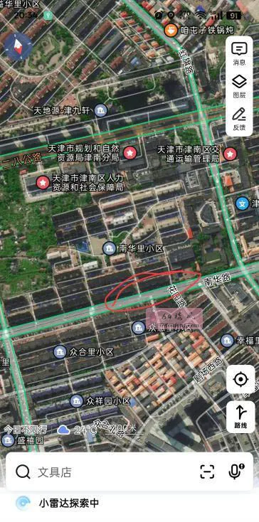 天津小店 - 天津-津南区 楼凤实拍第2张