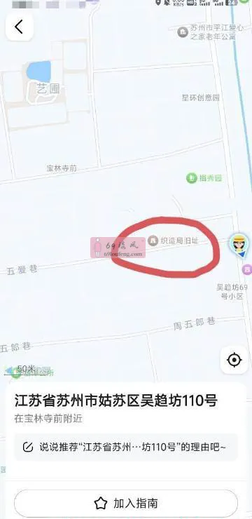 苏州站街 - 江苏-苏州 楼凤实拍第2张