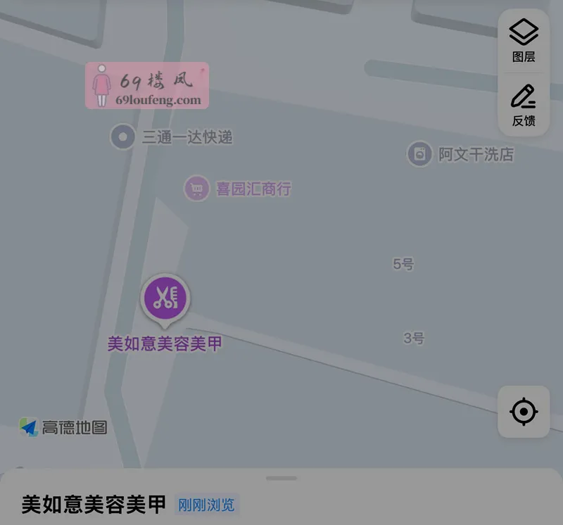 粤垦婷婷老师推拿店 - 广东-广州 楼凤实拍第2张