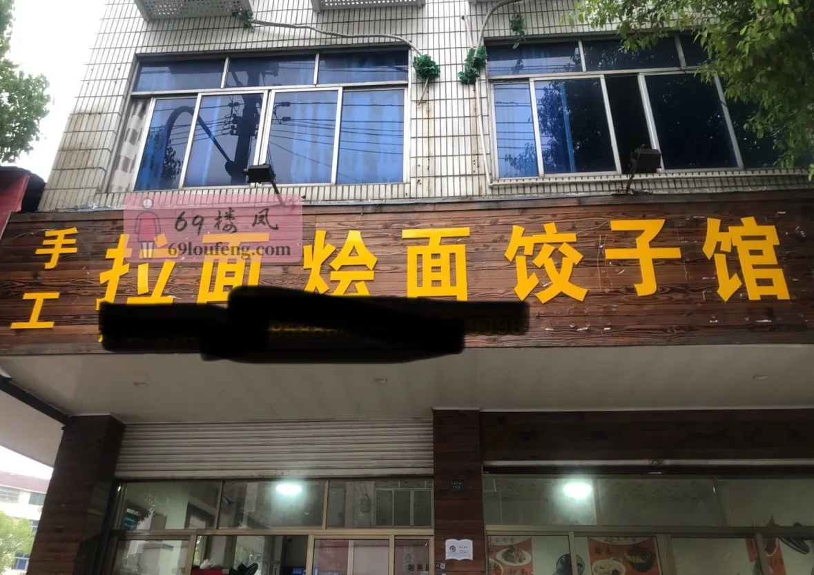 金华孝顺镇 - 浙江-金华 楼凤实拍第2张