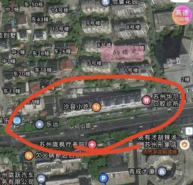 苏州站街点 - 江苏-苏州 楼凤实拍第2张