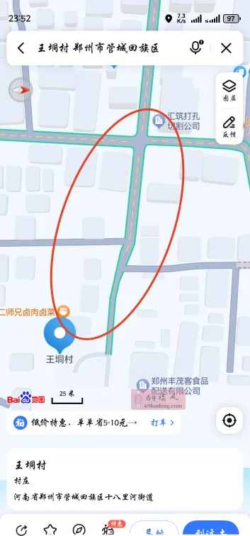 十八里河扫街 - 河南-郑州 楼凤实拍第2张