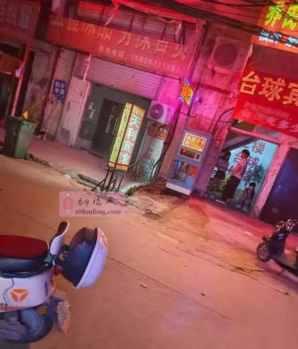 郑州站街 - 河南-郑州 楼凤实拍第1张