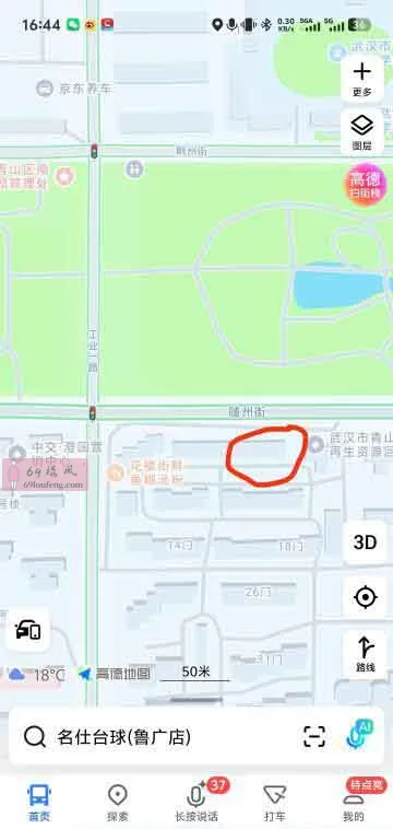 随州街路边发廊 - 湖北-武汉 楼凤实拍第2张