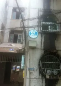 老城区暗巷 安徽-合肥 失足女实拍