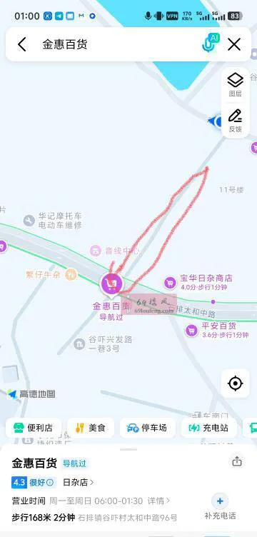 东莞石排暗巷 - 广东-东莞 楼凤实拍第2张