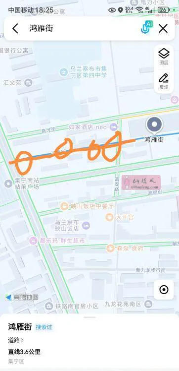 乌兰又雄起的鸡窝 - 内蒙-乌兰察布 楼凤实拍第1张