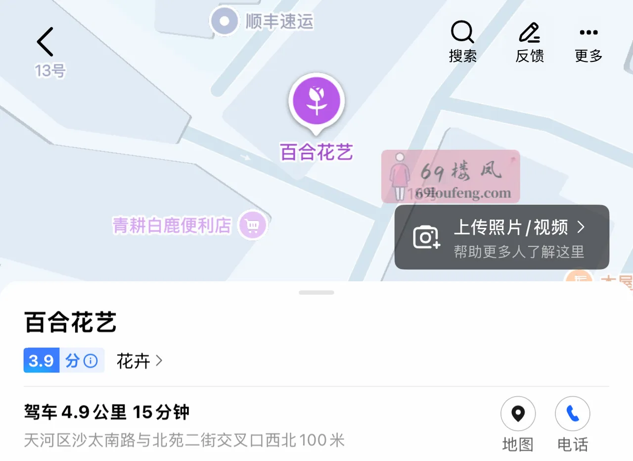 天河区兴华街操作指南 - 广东-广州 楼凤实拍第3张