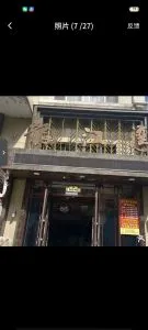 黑龙江-哈尔滨 黑山街洗浴 站街女实拍图