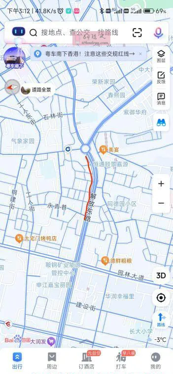 鞍山铁东一条街 - 辽宁-鞍山 楼凤实拍第3张