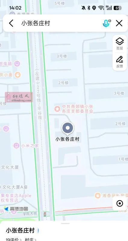 燕郊暗巷 - 河北-廊坊 楼凤实拍第2张