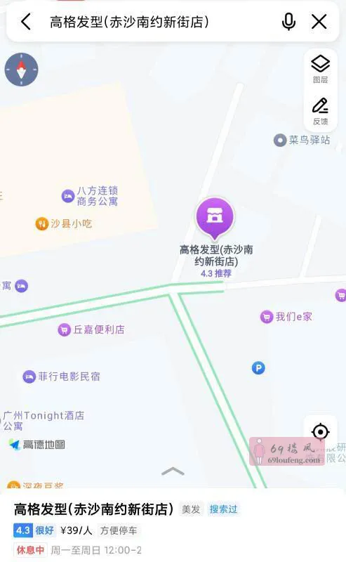 海珠赤沙村小巷 - 广东-广州 楼凤实拍第2张