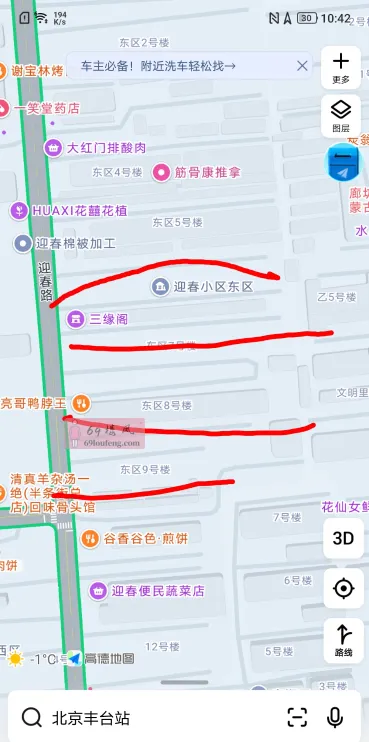 广阳站街 - 河北-廊坊 楼凤实拍第1张