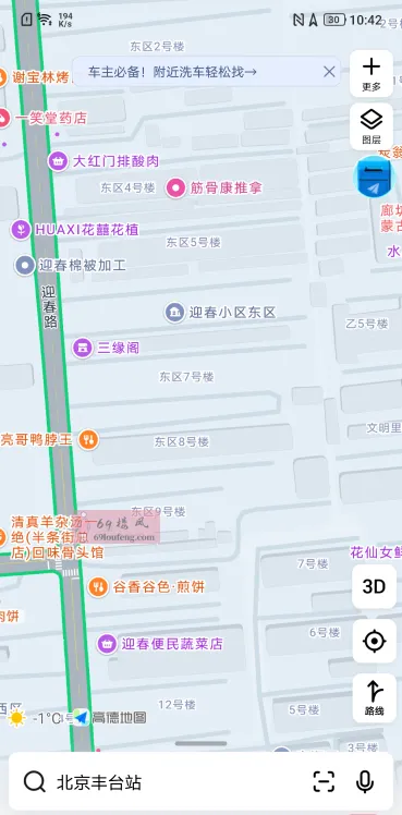 广阳站街 - 河北-廊坊 楼凤实拍第2张