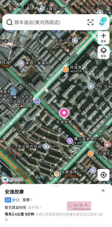 石嘴山按摩店 - 宁夏-石嘴山 楼凤实拍第1张