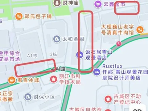 一直是个艳遇的地方 狼友实拍 云南-丽江