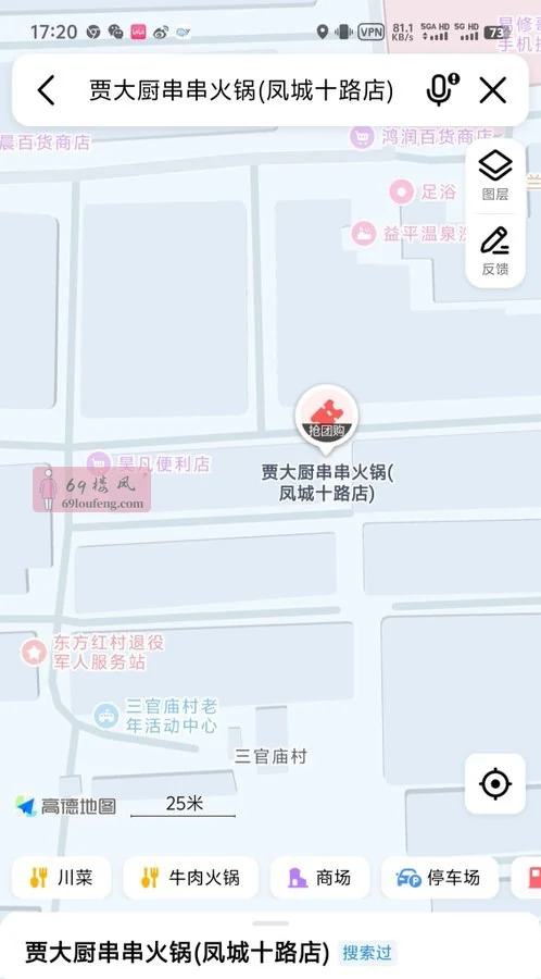 西安可谓圣地 - 陕西-西安 楼凤实拍第1张