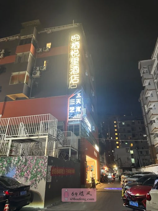 晚上8-9点以后琅西村里面zj的真不少 - 广西-南宁 楼凤实拍第2张