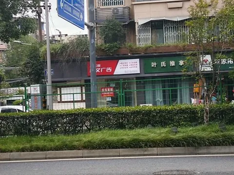 成华区新鸿路地铁站出来 狼友实拍 四川-成都