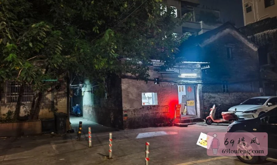 尚逸休闲会所(可盛优品公寓店) - 广东-佛山 楼凤实拍第2张