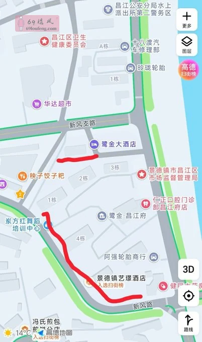 在但丁影院私寓为中心方圆五百米内 - 江西-景德镇 楼凤实拍第1张