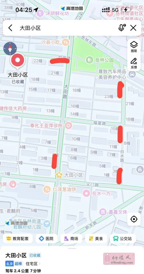 地点在大田小区 - 浙江-宁波 楼凤实拍第1张