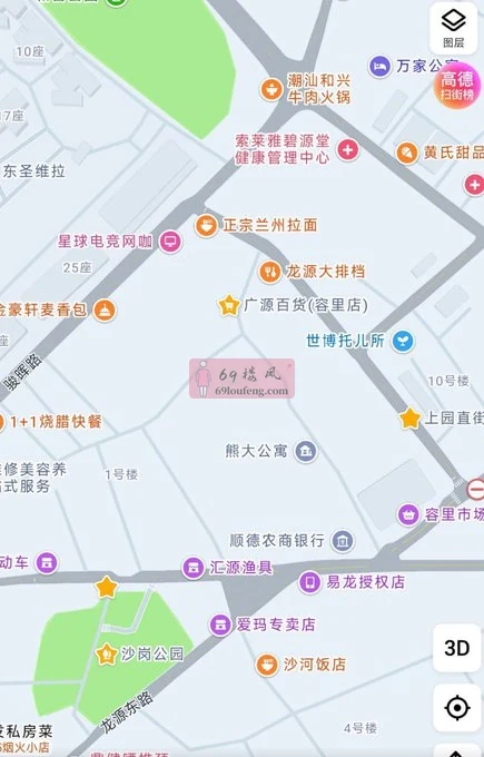 上园直街边上的沙岗公园 - 广东-佛山 楼凤实拍第1张