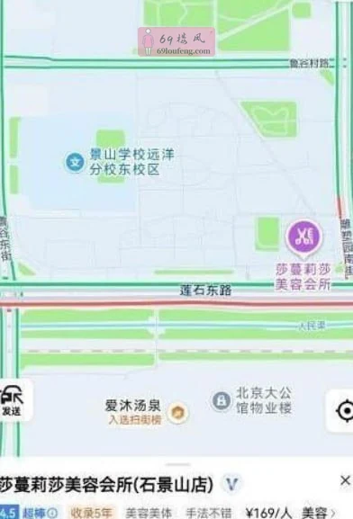 石景山扫街晚上一个人路过看到有姑娘就进去 - 北京 楼凤实拍第1张