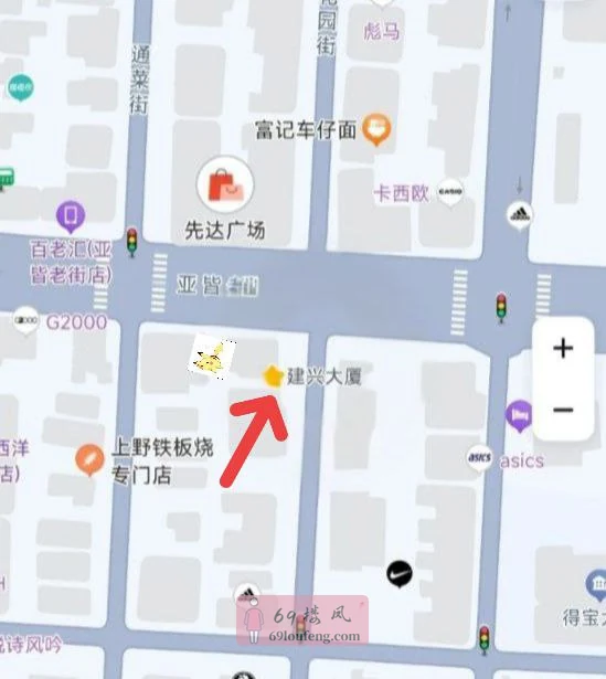 图1️⃣-2️⃣ - 香港 楼凤实拍第1张