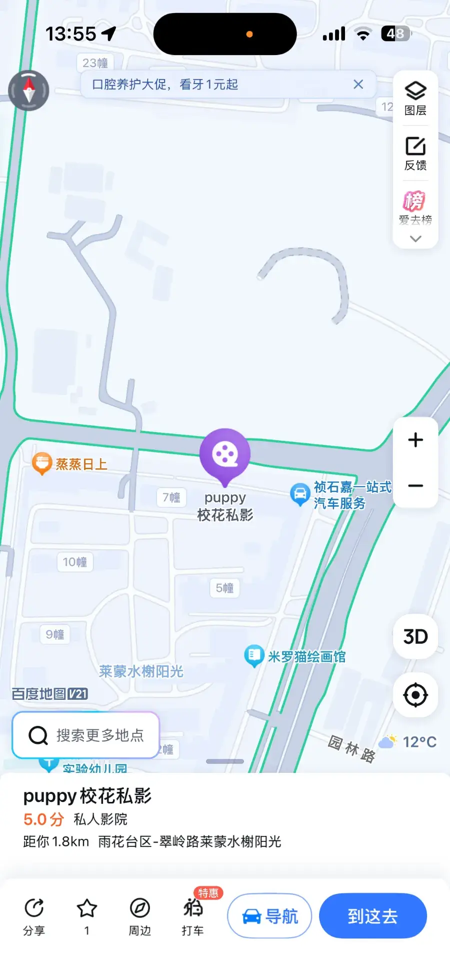 雨花 江苏-南京 失足女实拍