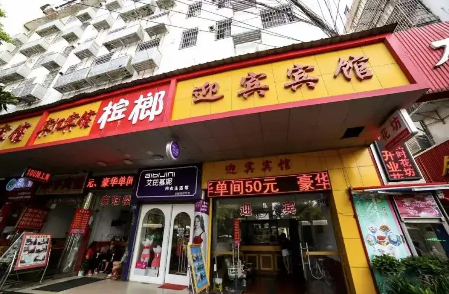 岳阳站前路 - 湖南-岳阳 楼凤实拍第2张