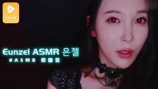 91视频推荐：#ASMR Eunzel ASMR 은젤 的最新油管 3 手机在线播放