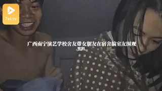#黑料事件 广西南宁演艺学校舍友带女朋友在宿舍搞室友围观 完整无删减版在线看