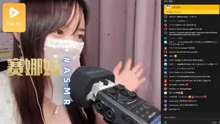 7aiTV栏目：#ASMR Sena 赛娜妹6 精彩封面
