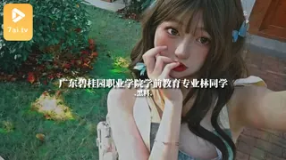 【7aiTV】#黑料事件 广东碧桂园职业学院学前教育专业林同学 现场高清截图