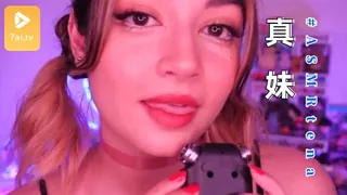 7aiTV高分作品推荐：#ASMR Tena 真妹 4