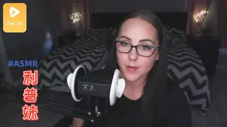 查看 #ASMR lips2 tingles 利普妹 2 的详细介绍与播放