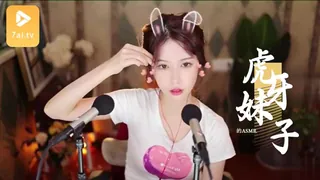 ASMR 【助眠】虎牙 众乐抱抱er 夜里的乌托邦1 手机浏览器流畅观看预览