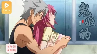 鬼哭～ 鬼姬的痛苦 - 高清流媒体极速加载