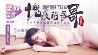 寻亲记1 / 走投无路的妹妹投奔亲生哥哥 愧疚的哥哥 酒后强奸了妹妹 - 高清流媒体极速加载