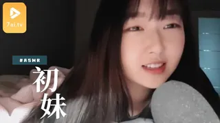 7aiTV题材必看：#ASMR Chu_a 初妹 2 封面图