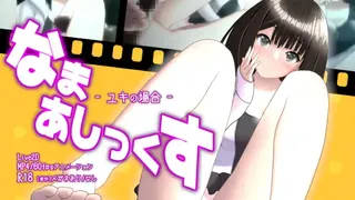 由赤脚恋物癖者 - 高清在线观看