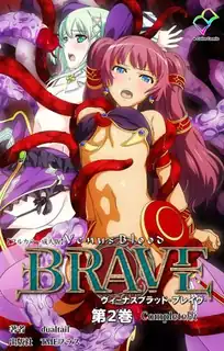 第2話 女孩被觸手之海擁抱- - 实时更新的高清7aiTV资源