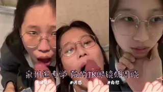 正在播放：泉州医专学 院的JK眼镜 妹周晓，真的像性奴一样 (7aiTV频道)