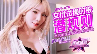 查看 #香蕉 女优用身体满足导演的欲望 的详细介绍与播放